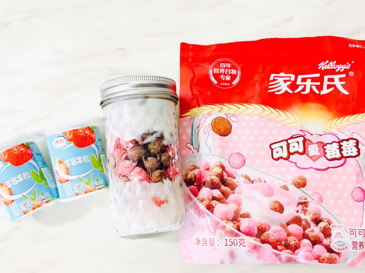 期间的话，会比较会吃一些，低碳水的食物 然后麦片的话肯定会使