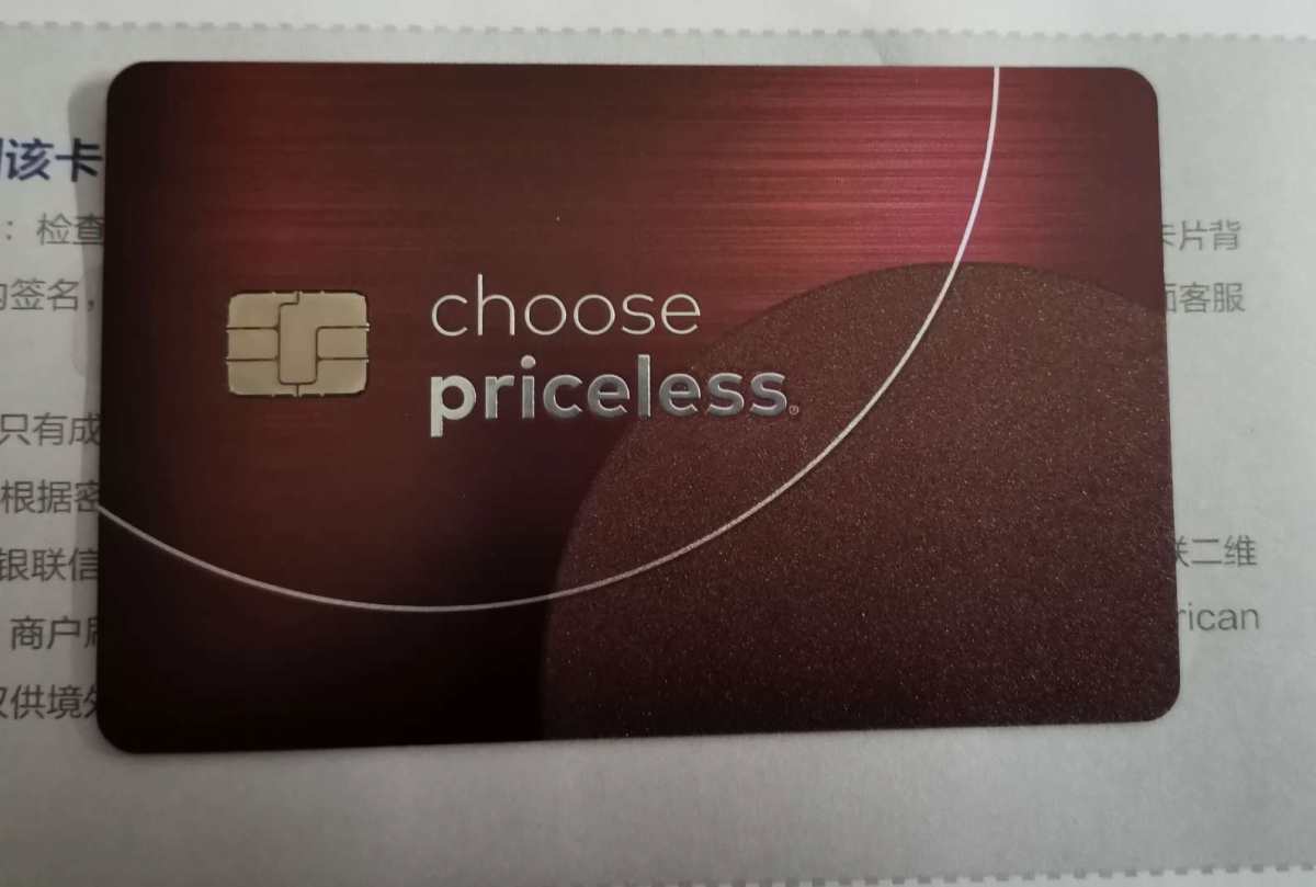 信用卡名称：浦发无价世界卡 世界卡理论上应该是比白金卡高一点