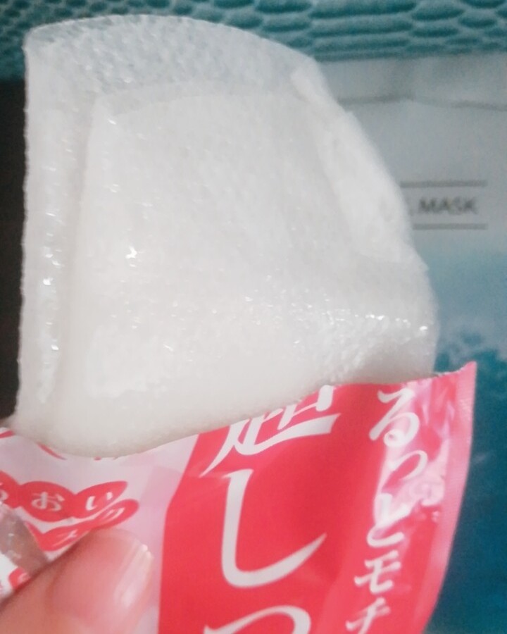 今天晒单打卡——面膜        😍 1.日本肌美精的玻