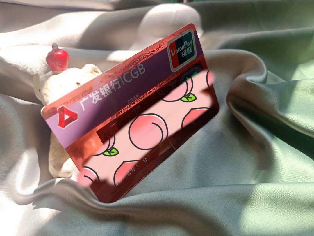 我来为广发master card打call  🌸先说说这个