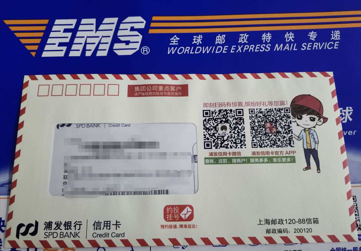 信用卡名称：浦发无价世界卡 世界卡理论上应该是比白金卡高一点