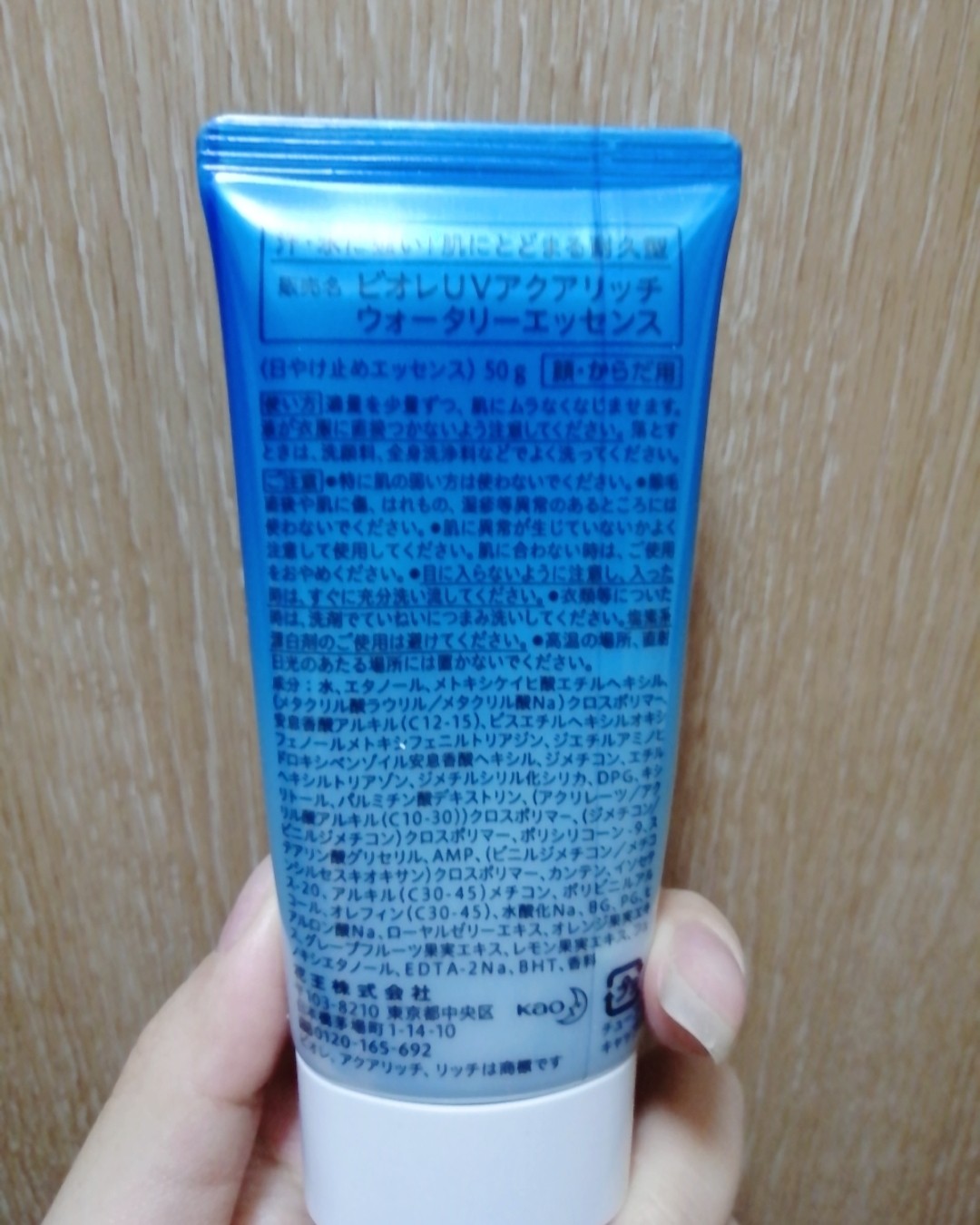 September No.17 碧柔霜          入