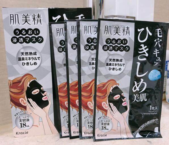 日本的嘉娜宝Kracie肌美精黑面膜，肌美精我一直都在日亚上
