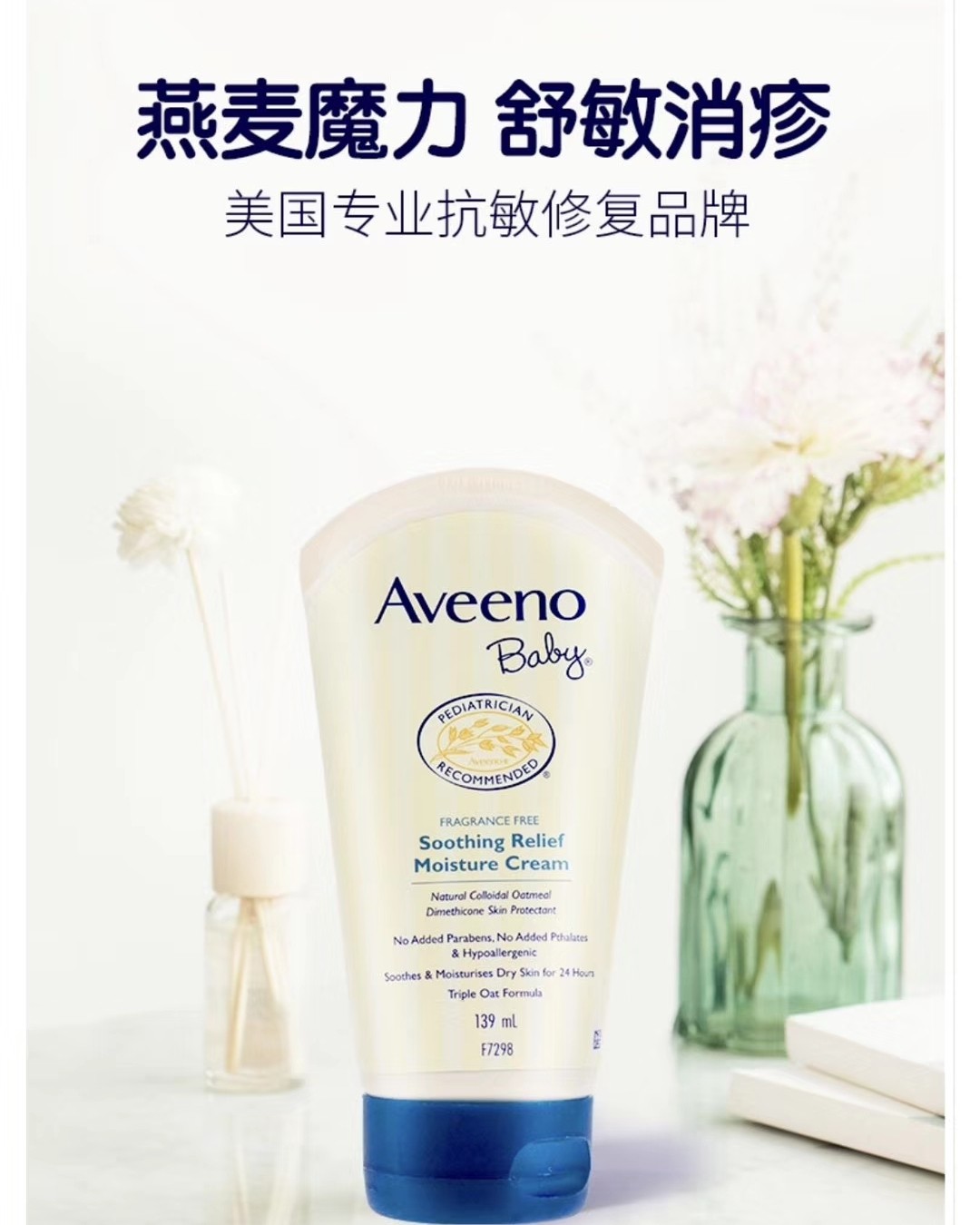 最喜欢外iherb买母婴用品，虽然相较美国境内运费比较贵！但