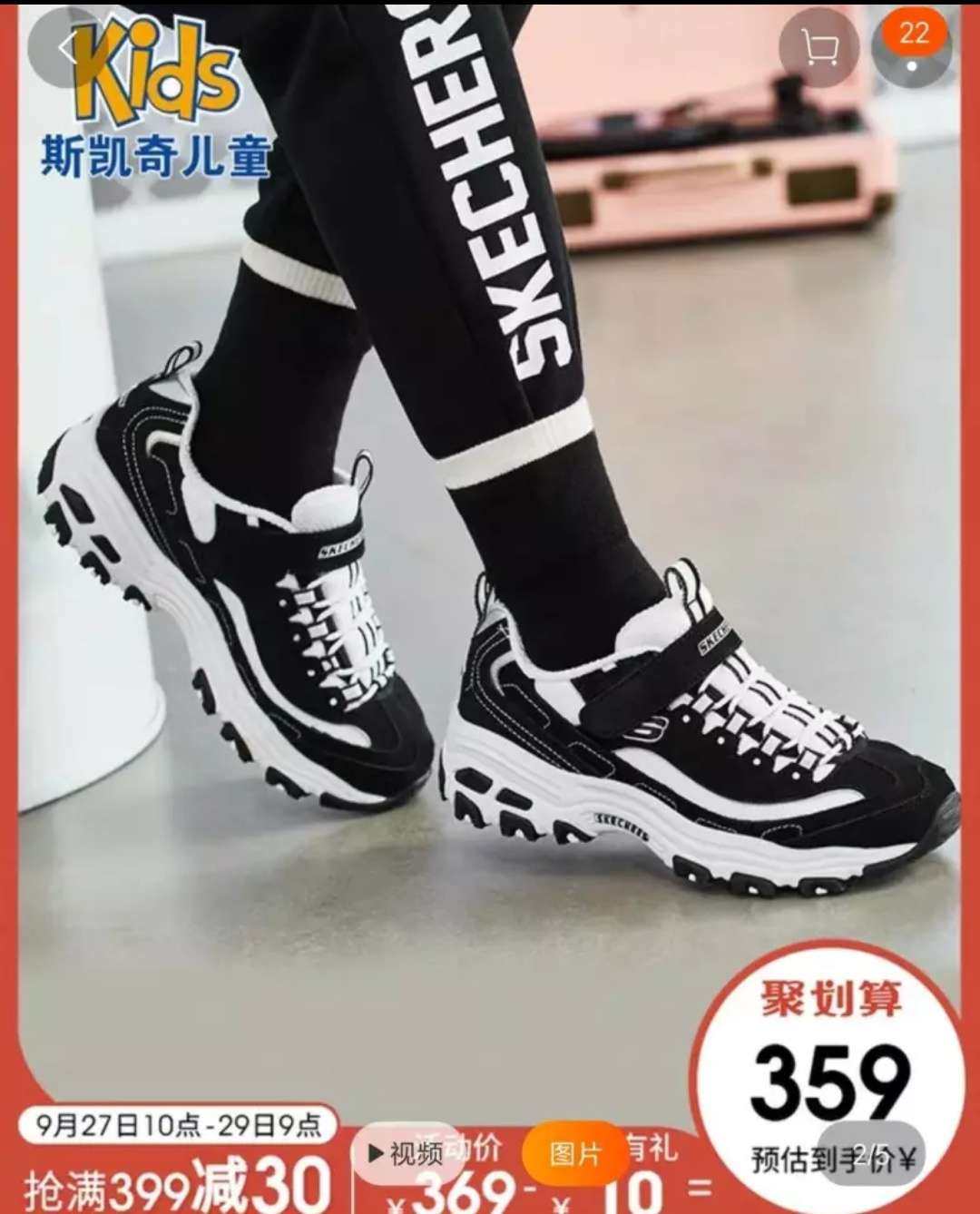 美国直邮 斯凯奇Skechers熊猫鞋 儿童鞋 运动休闲  
