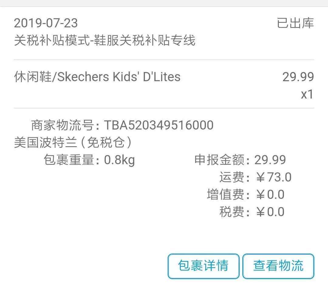 美国直邮 斯凯奇Skechers熊猫鞋 儿童鞋 运动休闲  