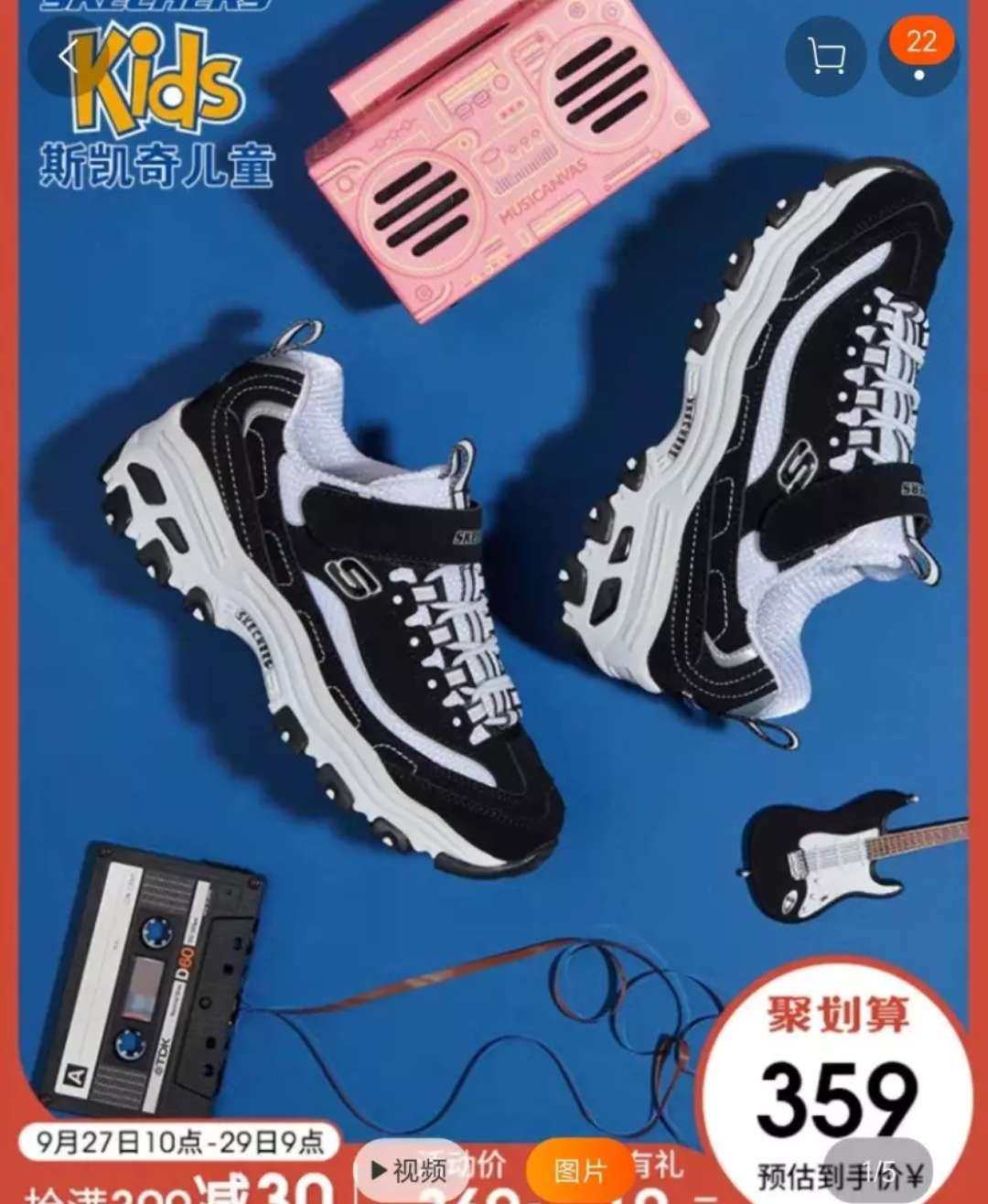 美国直邮 斯凯奇Skechers熊猫鞋 儿童鞋 运动休闲  