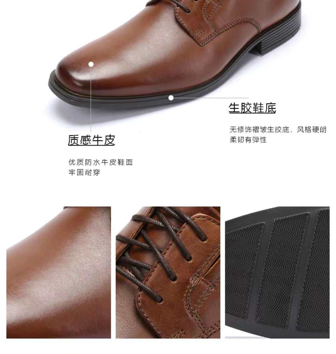 美国直邮海淘回来 Clarks其乐男鞋 商务 正装皮鞋   