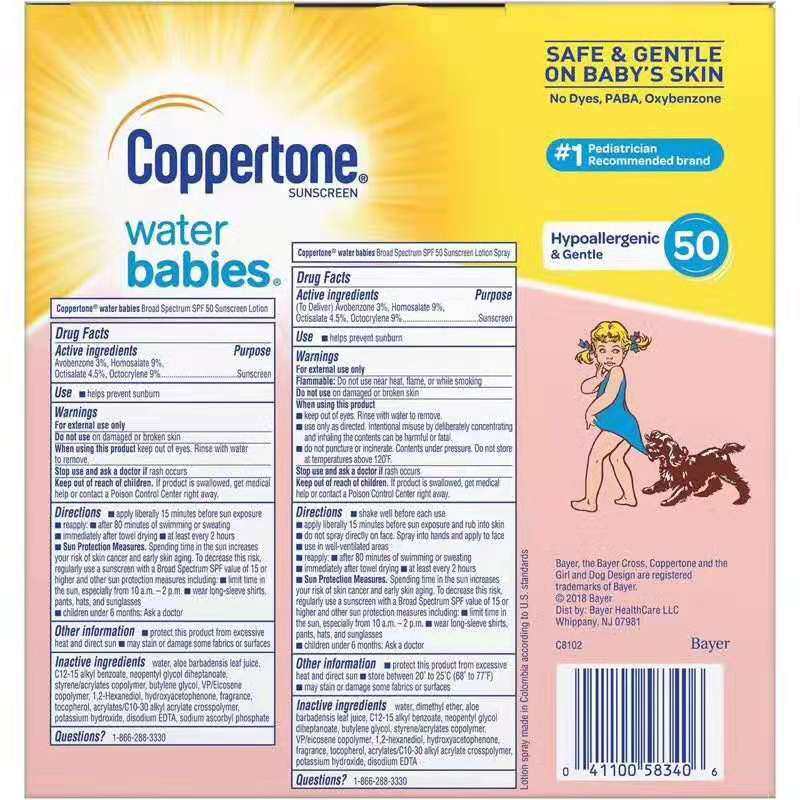 直邮含税￥164 Coppertone 水宝宝50倍粉色套装