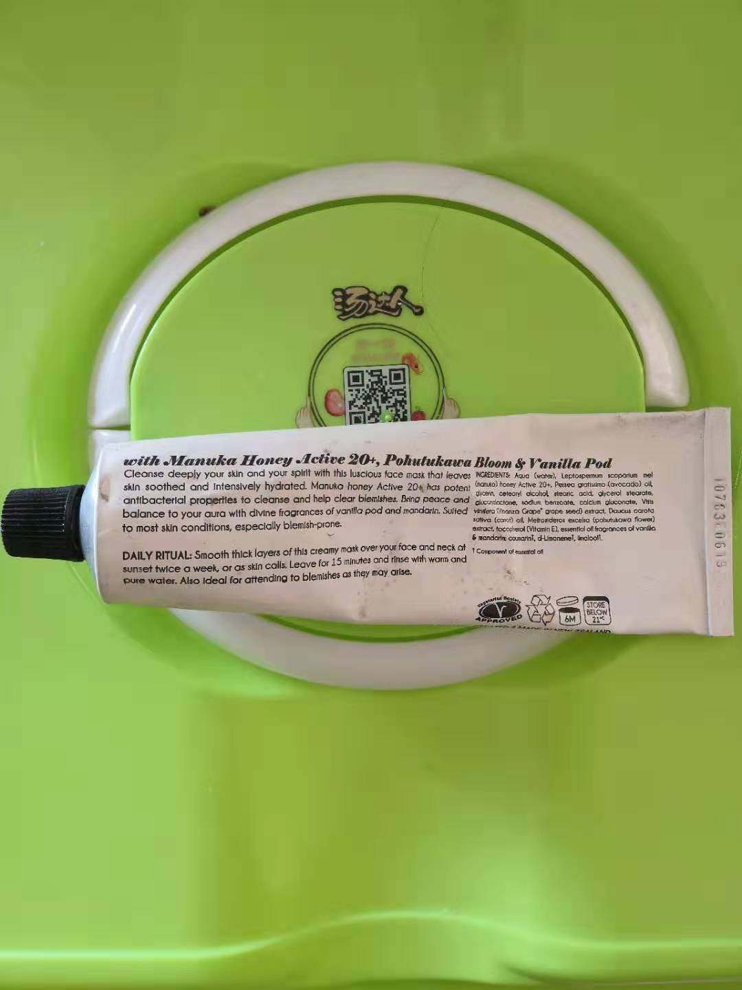 这只面膜是2年前在Lookfantastic英国网站上买的，