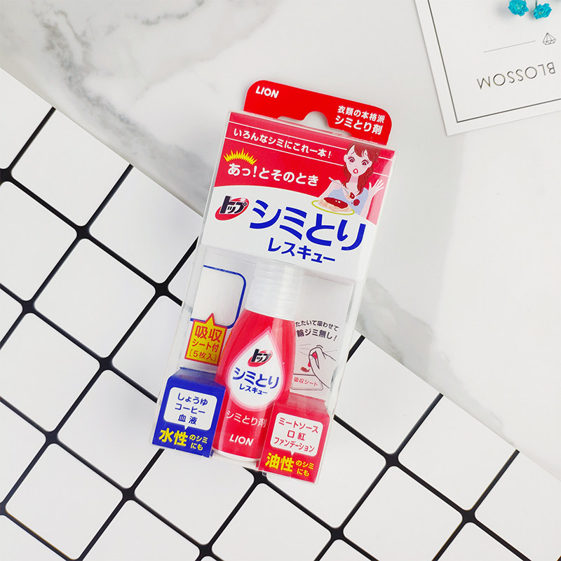 不知道大家有没有跟我一样的苦恼，不管吃什么总会吃到衣服上，从