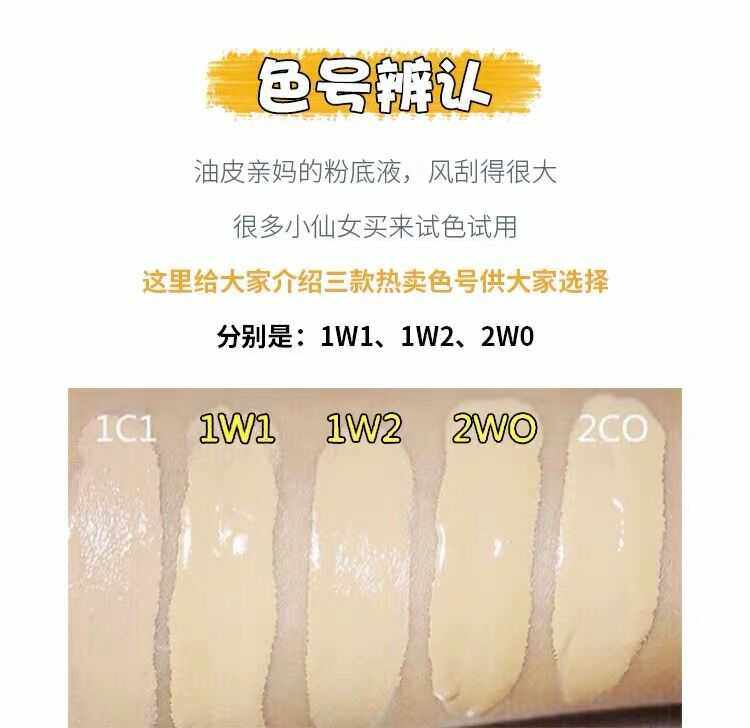 急卖全新雅诗兰黛DW粉底液化妆品出售  柔光底妆、再靠近也不