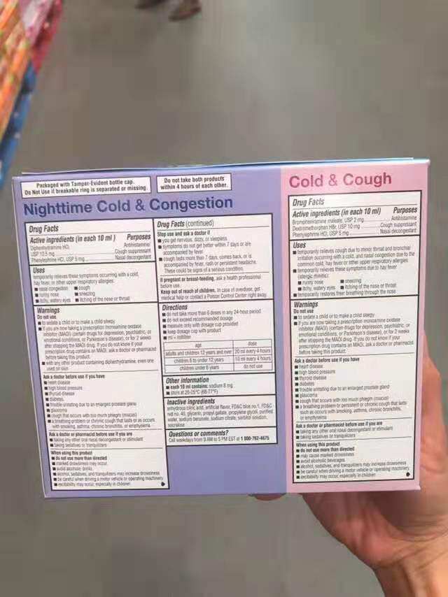 直邮含税￥100 Dimetapp 儿童感冒风咳嗽水 葡萄味