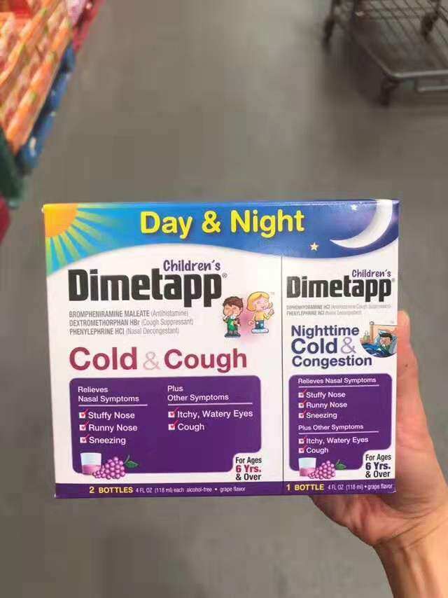 直邮含税￥100 Dimetapp 儿童感冒风咳嗽水 葡萄味
