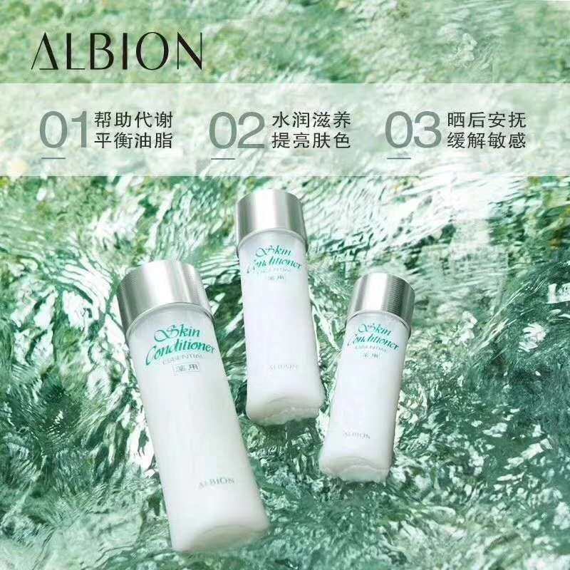 🇯🇵澳尔滨健康水330ml ，红痘痘，皮肤粗糙凹凸，毛孔