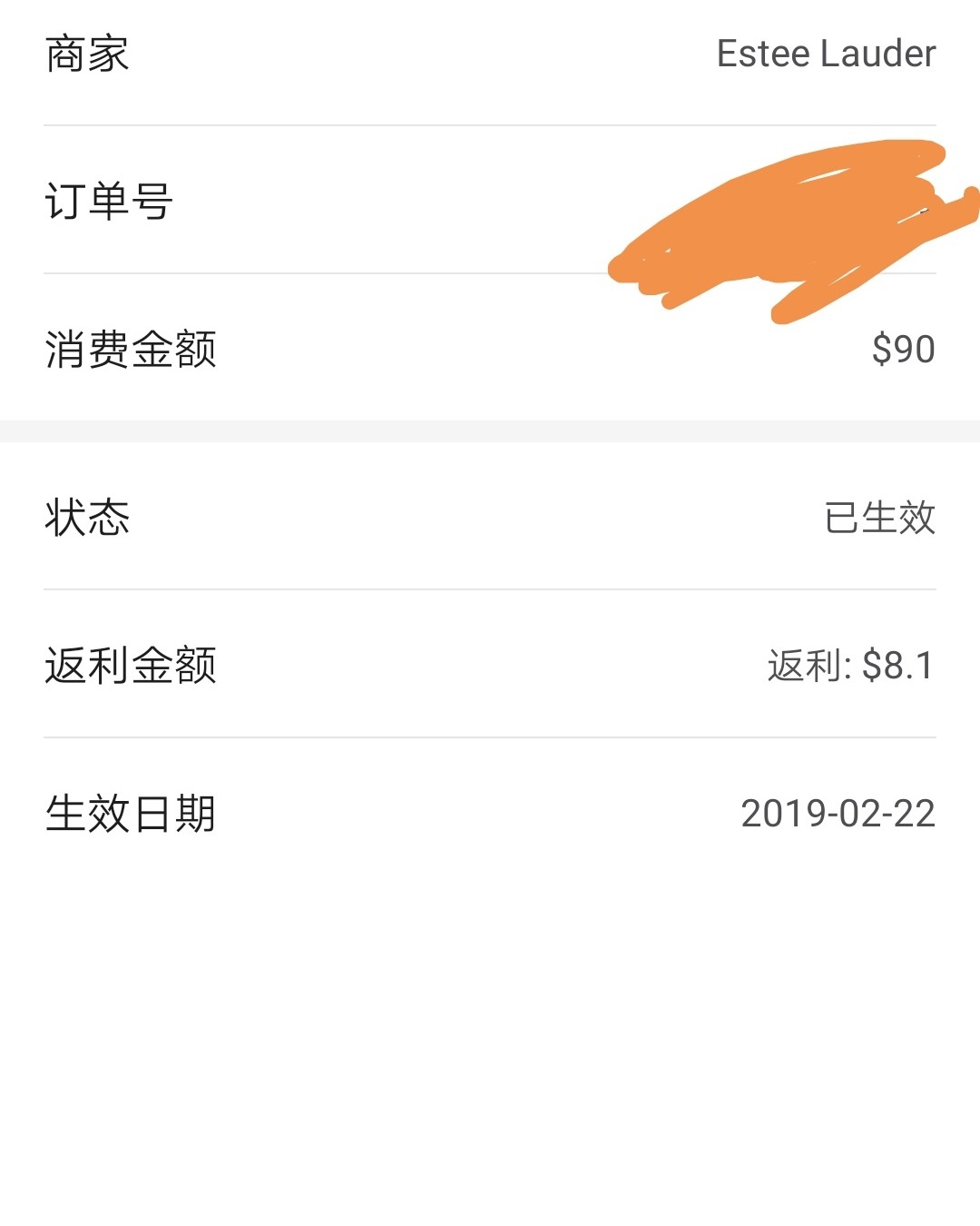 我是从去年起开始在雅诗兰黛官网买东西的，参加了买一送一$98