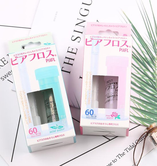 最近耳朵有些疼，耳洞有些红，肯定是自己瞎弄耳洞导致的，以后可