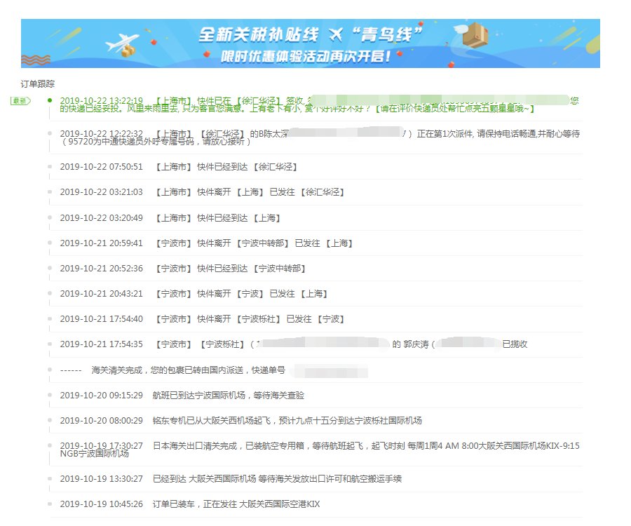 最近耳朵有些疼，耳洞有些红，肯定是自己瞎弄耳洞导致的，以后可