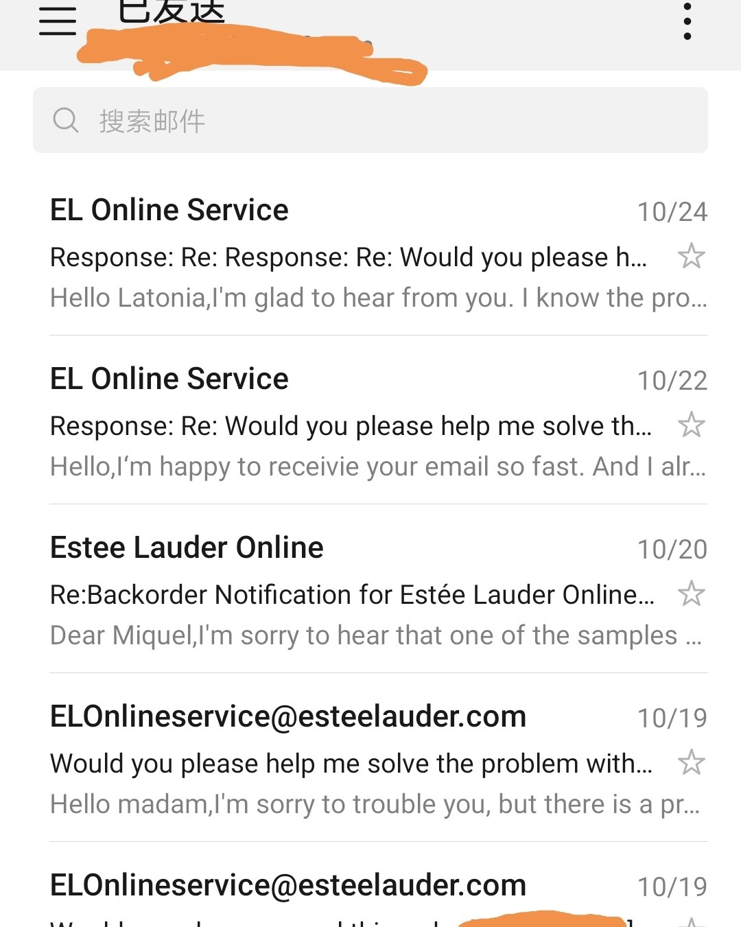 说一说在雅诗兰黛下单遇到问题怎么办  碰到了每年一次的买一送