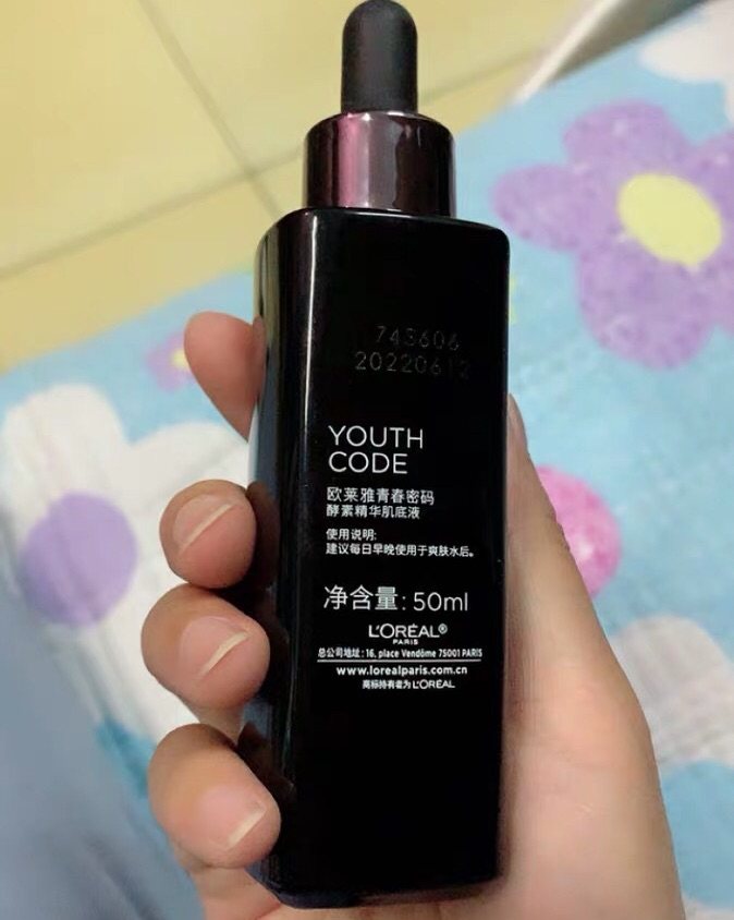 欧莱雅小黑瓶，兰蔻小黑瓶完美平价替代～ 市面上有许多小某瓶。