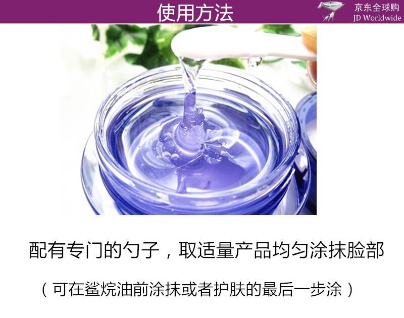 代买 日本直邮HABA孕妇可用 夜间修复精华晚霜50g最新版