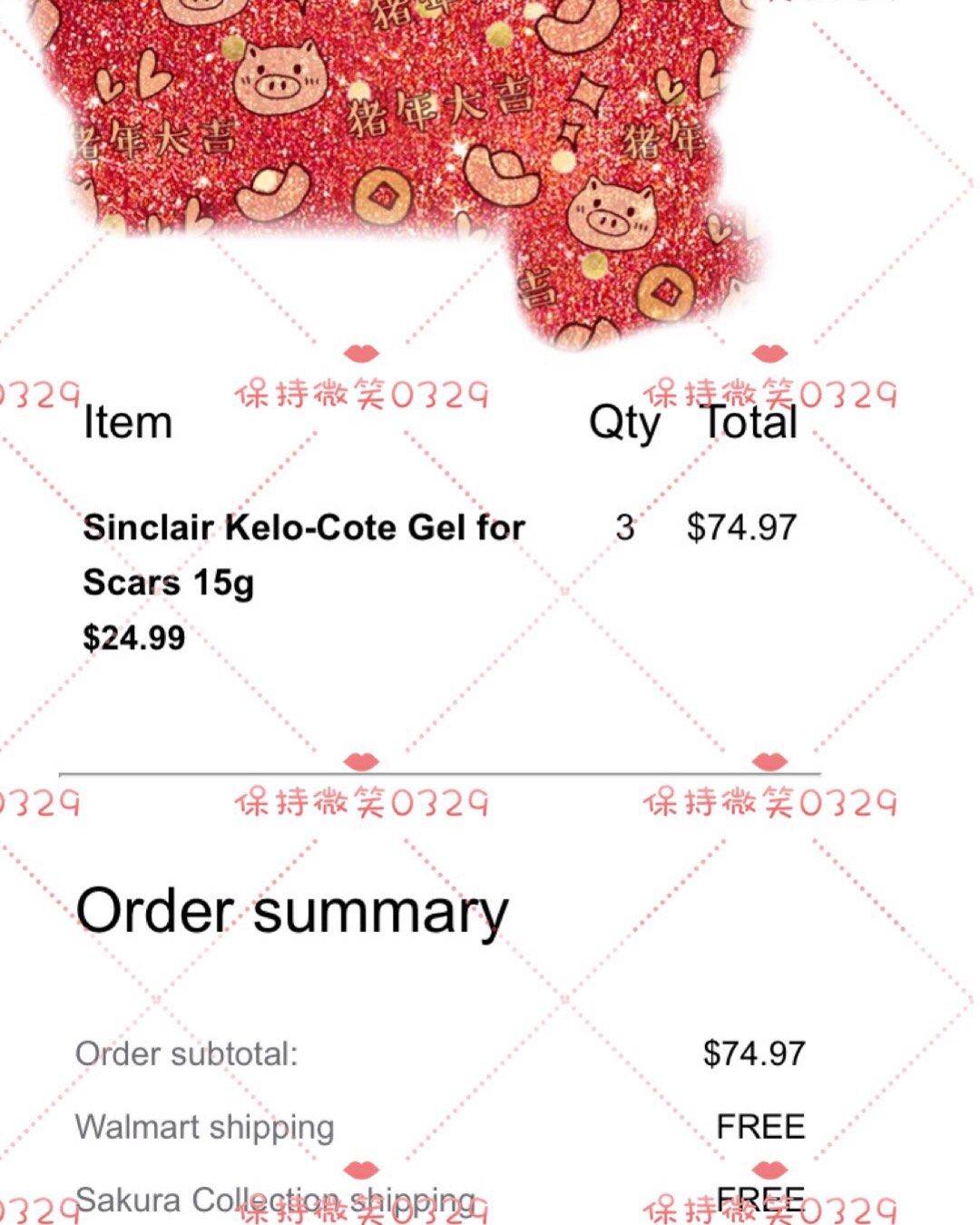 美版疤克，美国沃尔玛入，3支在途，自留1，出2，💰208包