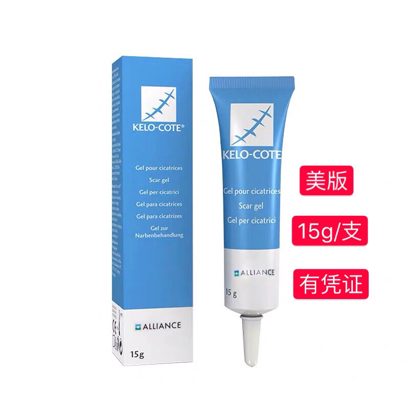 美版疤克，美国沃尔玛入，3支在途，自留1，出2，💰208包