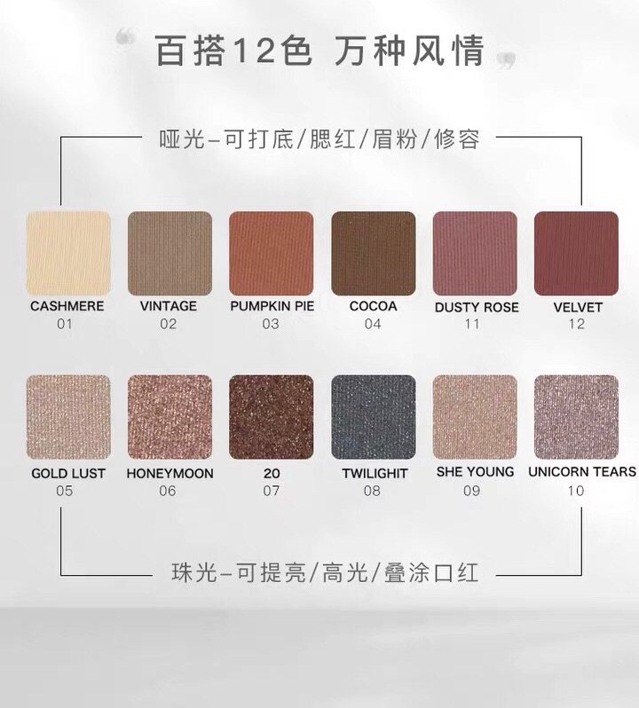 😍便宜大碗就是我！😍 一盘眼影走天下，说的就是前段时间特