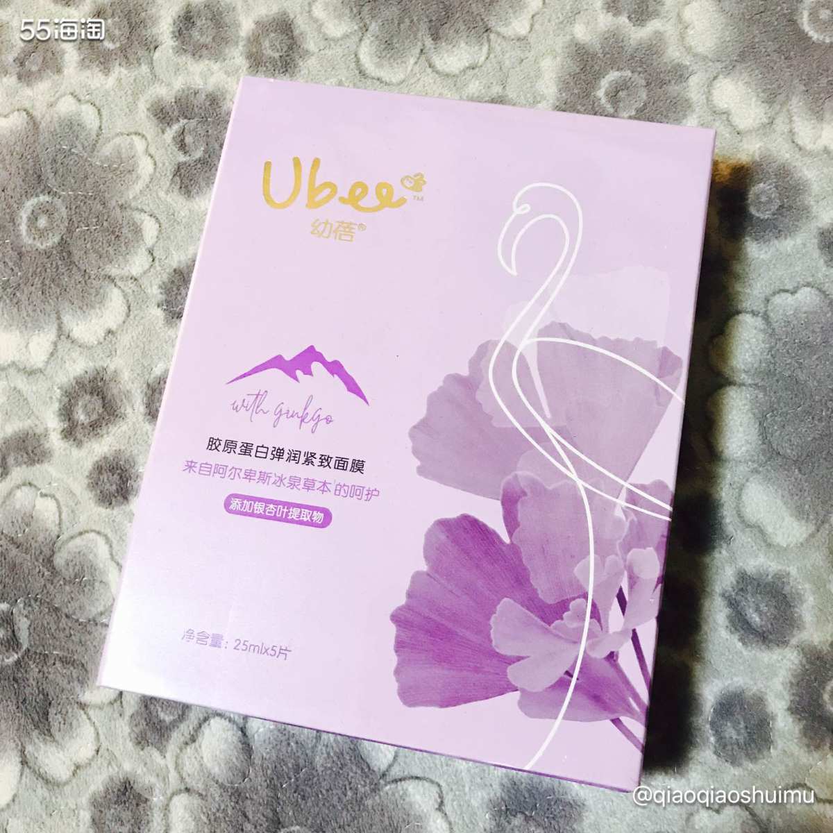 再来一款贴片面膜，感觉满冷门的😝Ubee幼蓓胶原蛋白弹润紧