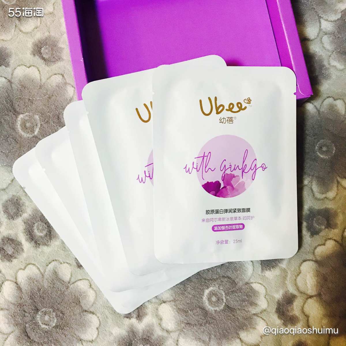 再来一款贴片面膜，感觉满冷门的😝Ubee幼蓓胶原蛋白弹润紧