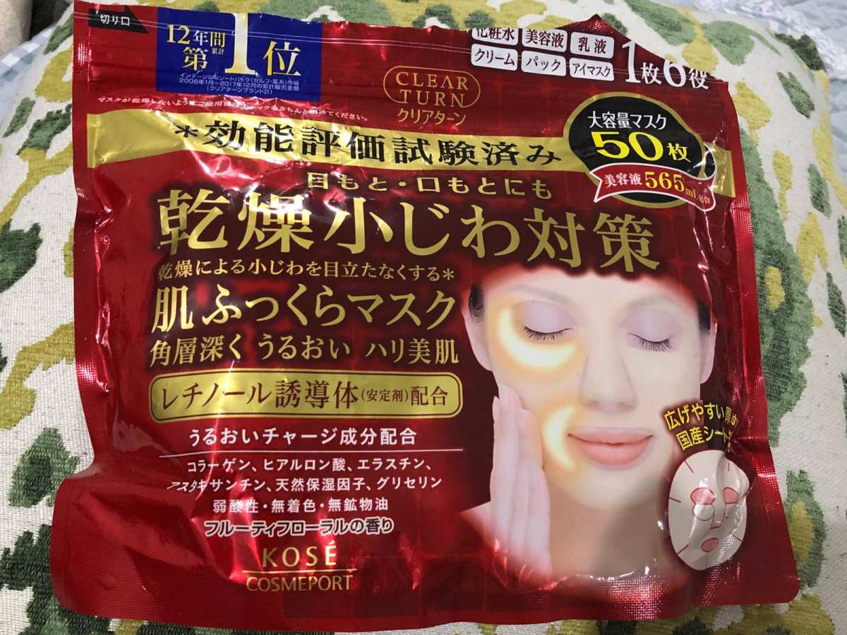 😊ཽ耐用又经济🎶 高丝KOSE六合一防干燥细纹对策面膜 