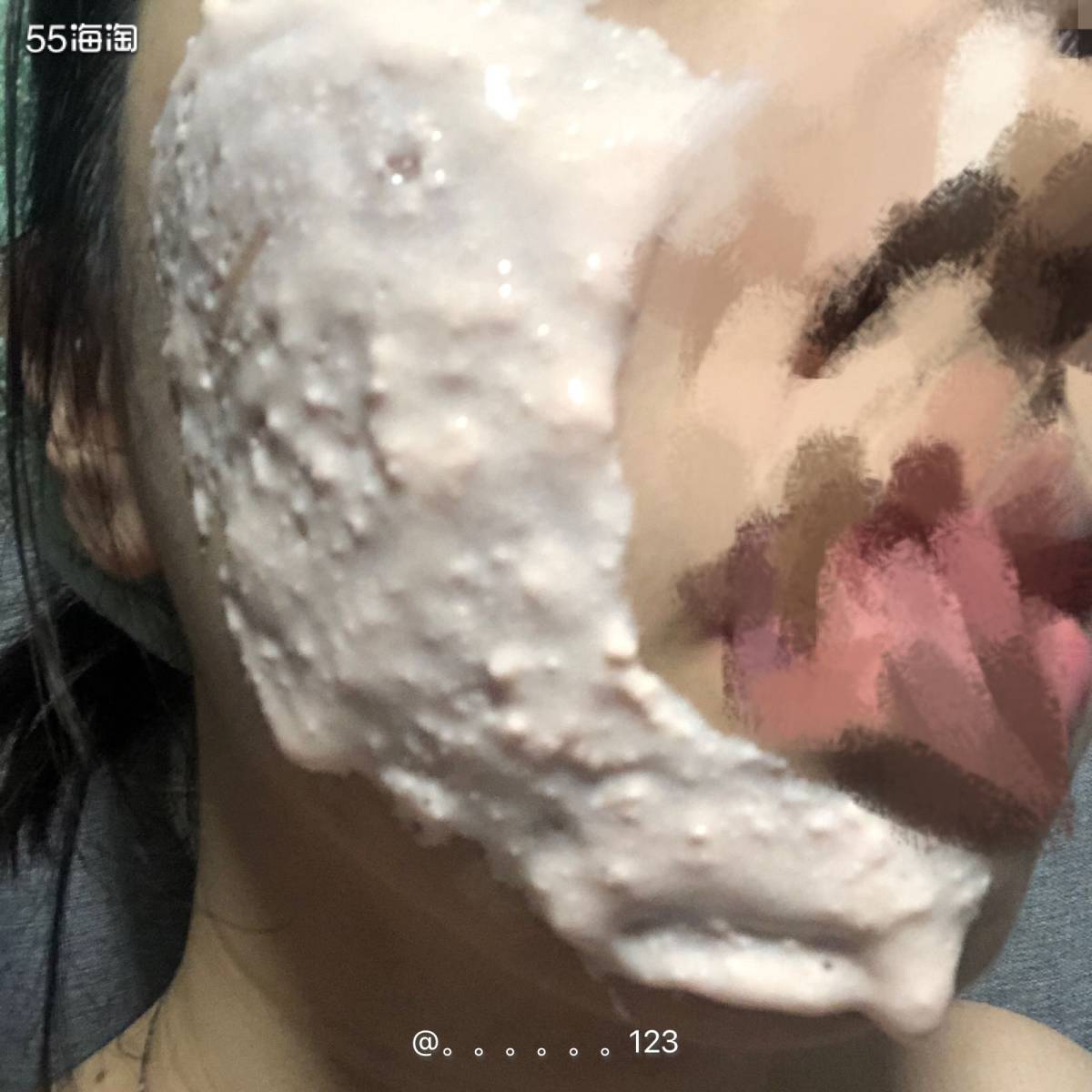 🌹🌹🌹超赞的奥伦纳素冰白面膜！  🐒🐒🐒肤况:混