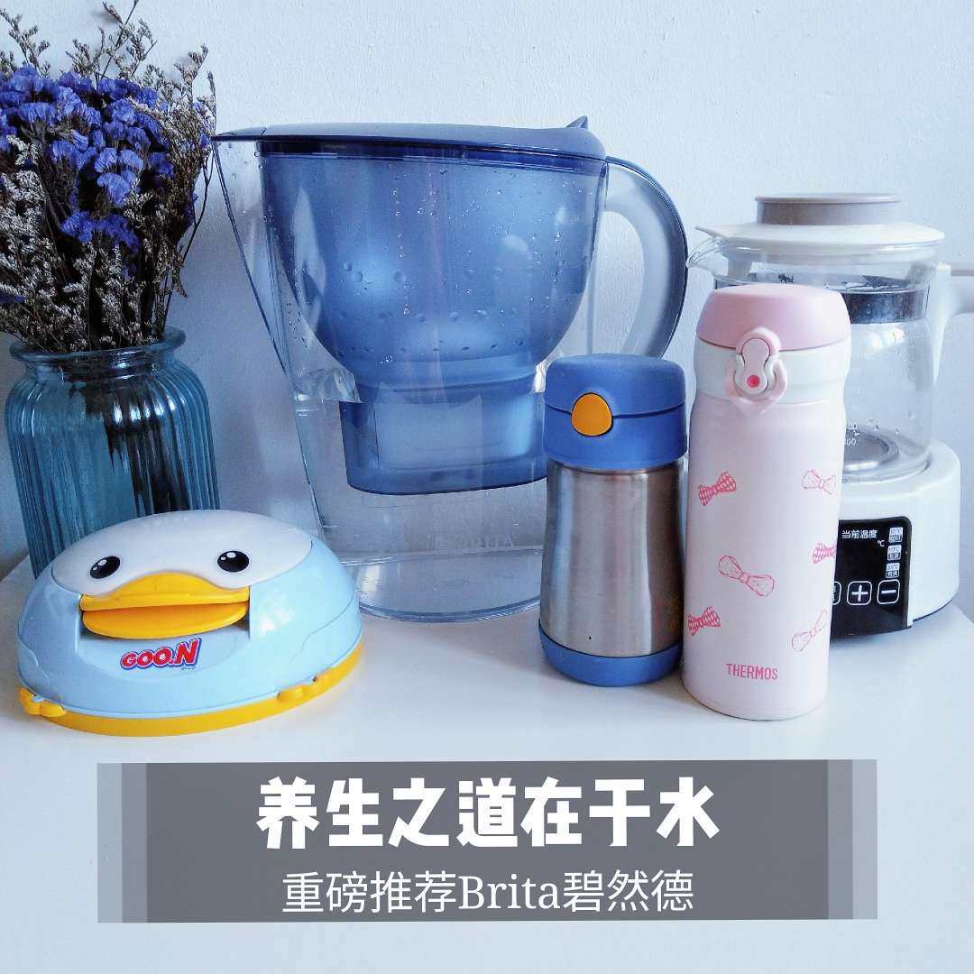 之道在于水，重磅BRITA碧然德  🌳水是生命之源，我们谁