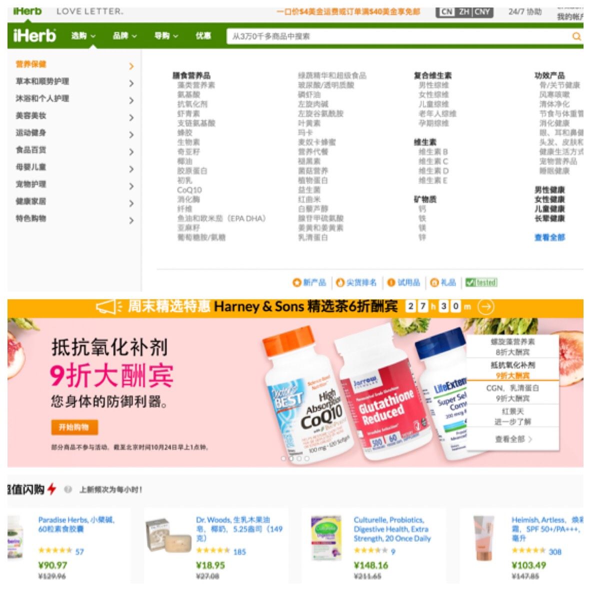 Iherb优品征集🍭Yum Earth棒棒糖  二小妮要来