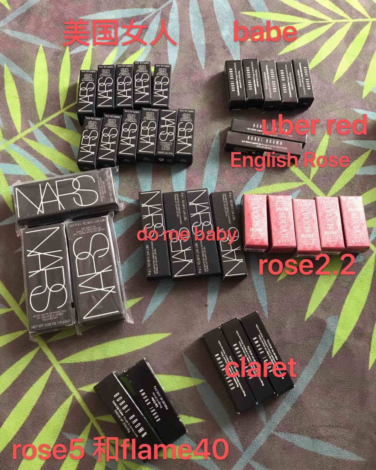 nars 和bobbi brown中小样和正装