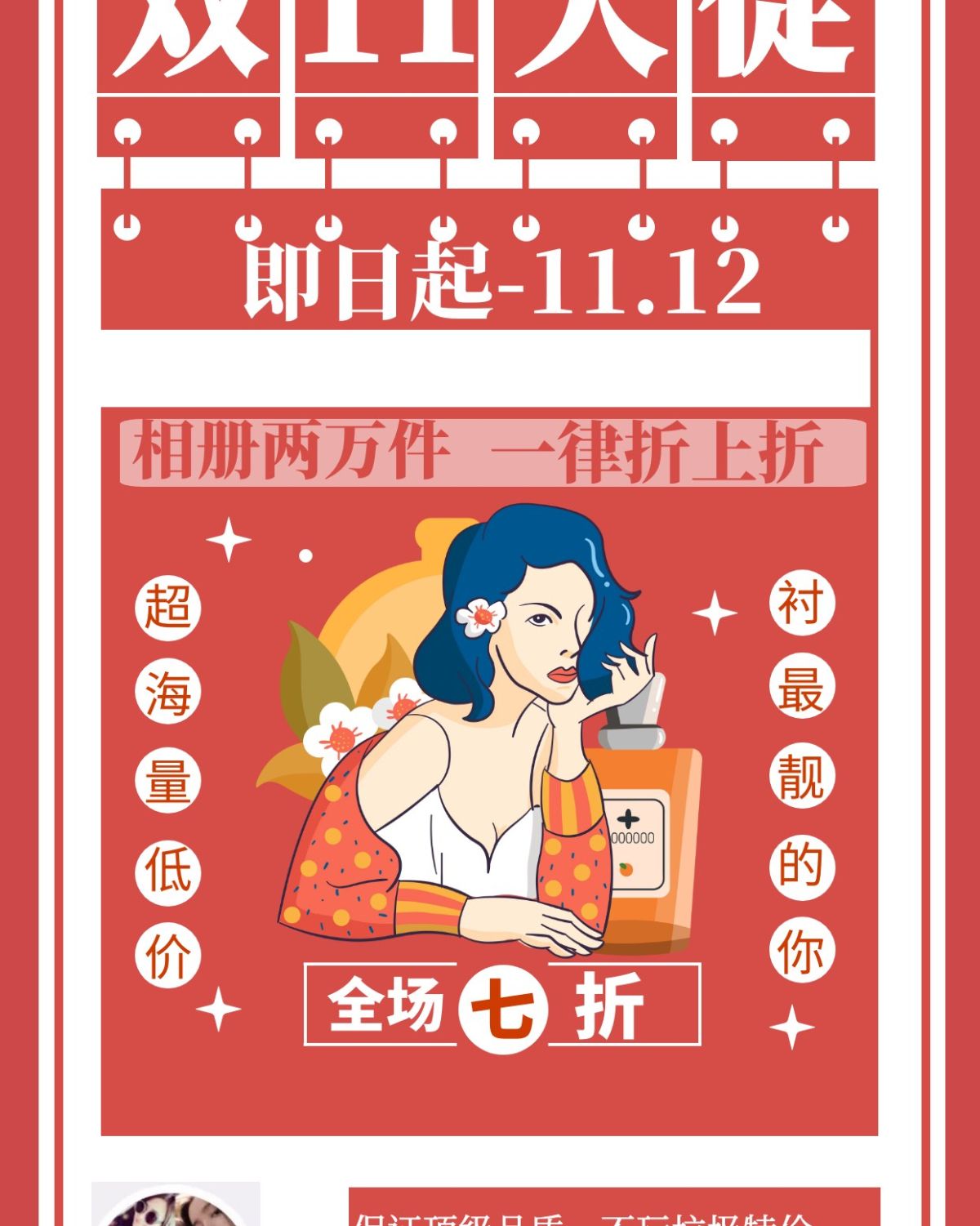 Louis Vuttion19FW双面音符毛衣 lv新款音符