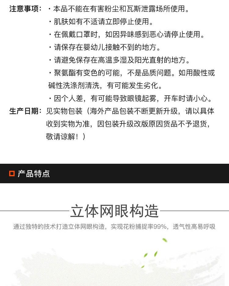 明星同款日本超人气口罩 日本直邮PITTA MASK 日本进