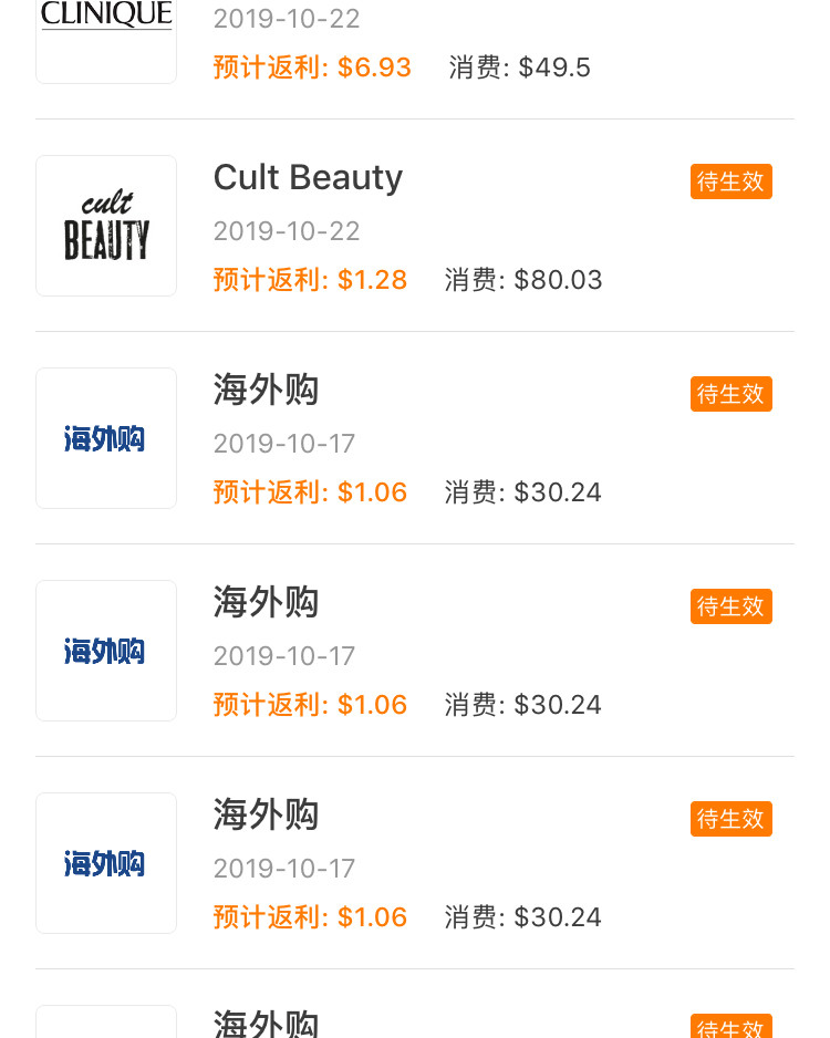 🛍卡西欧小黑表⌚️🛍 亚马逊订单（55海淘搜海外购） 便