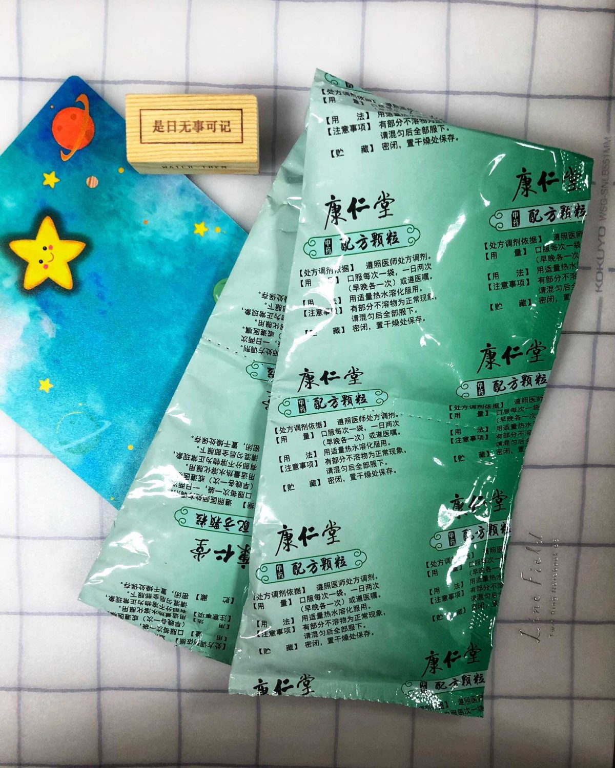 🌟办公室女孩中我救赎🌟 战痘的方式有很多中，护肤品，膏，