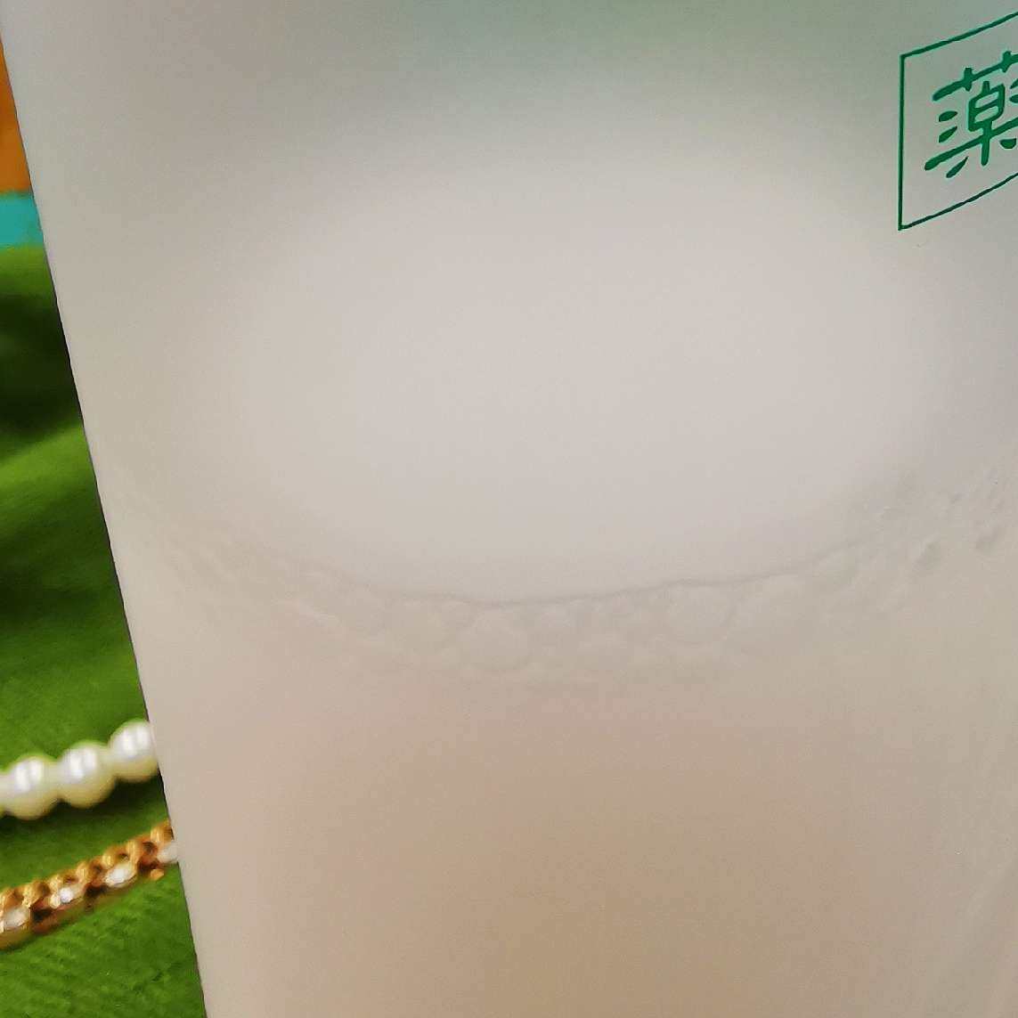 终于踩着尾巴来晒出我心中的护肤水NO.1了 Albion健康