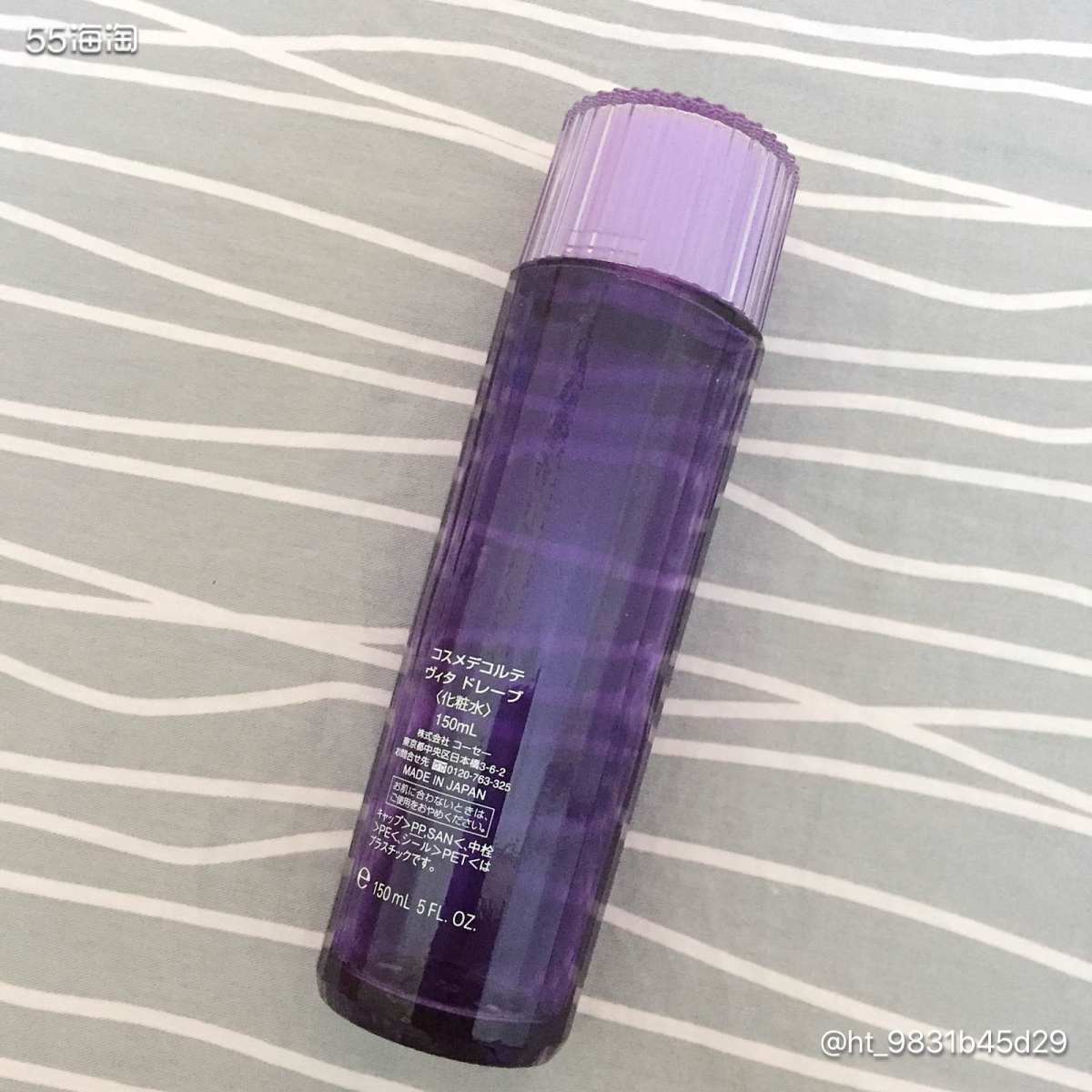 说一下目前正在用的水-黛珂紫苏水   本人是混油皮 很容易长