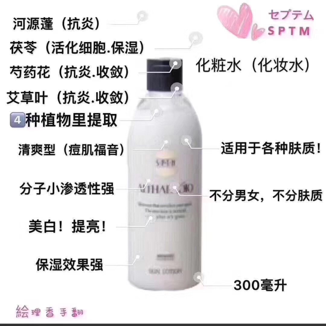 #护肤水买什么#  年龄：大妈级 肤质：超级干皮，轻敏肌 ：