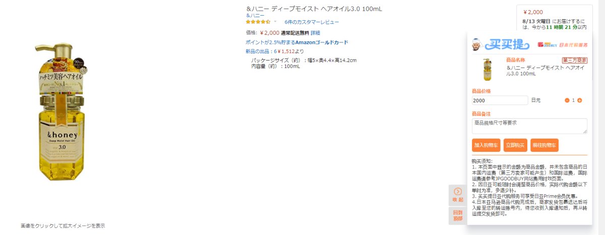 我的头发厚且密，洗完后头发像炸了一样，各种向外延伸，就像顶着