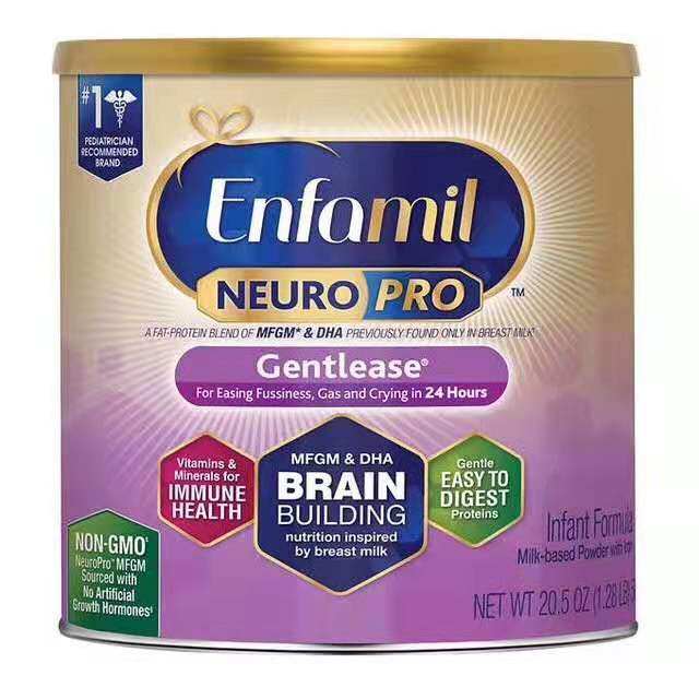 直邮含税￥1337 Enfamil 美赞臣1段 低敏防胀气非