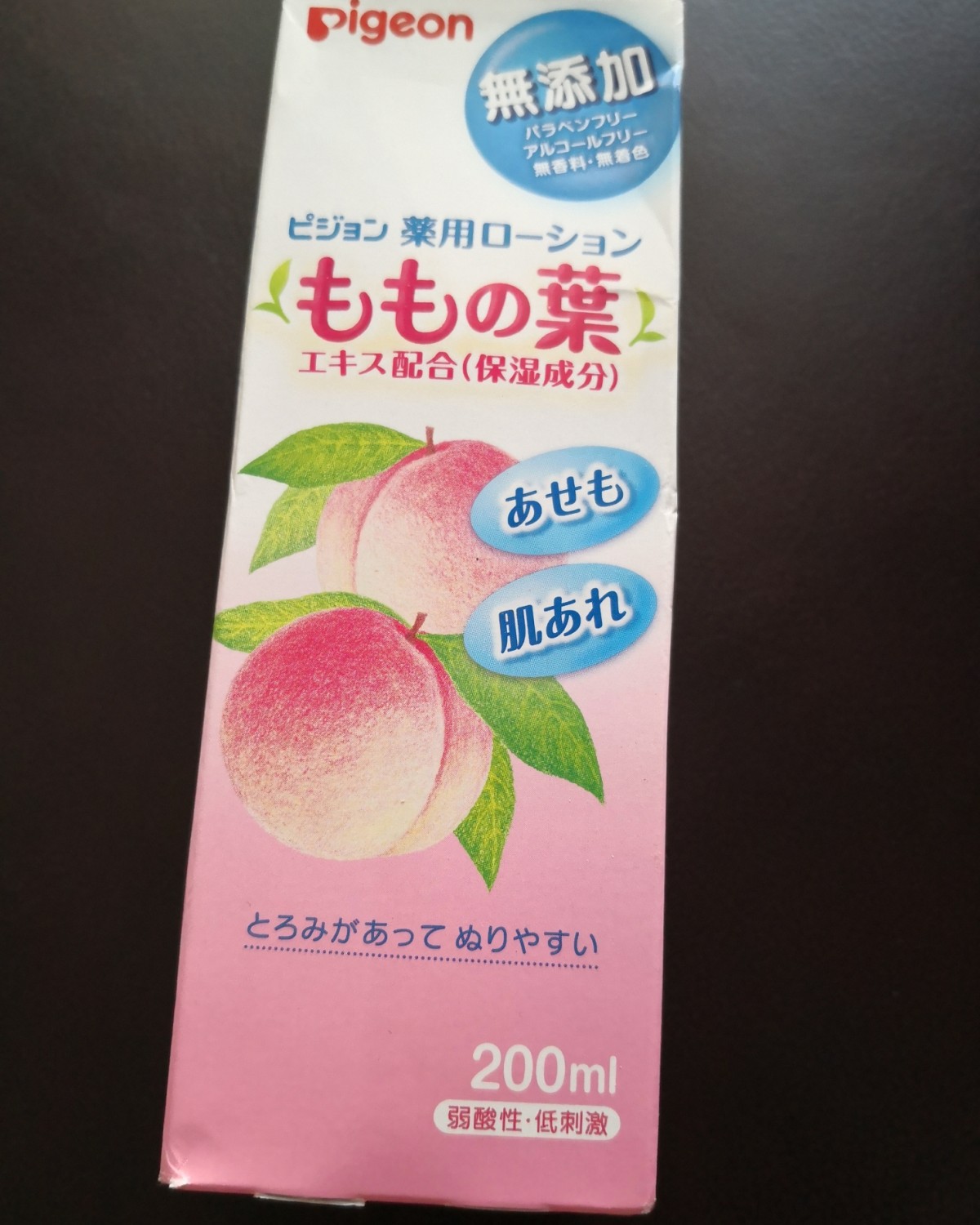 晒晒我在日亚上买的东西吧  前面有一段时间特别想买日亚上的各