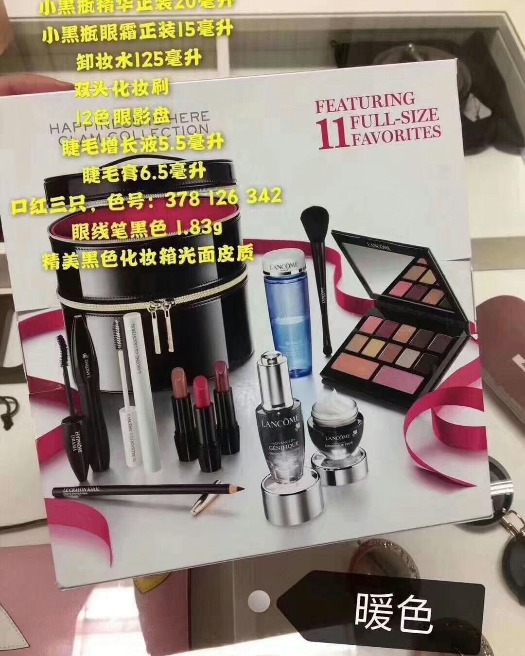 19年的兰蔻圣诞限定大礼包出来了，和去年的相比，今年的**不
