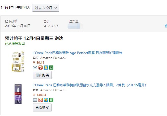 亚马逊海外购下单后要多久能到？ 看55一直在发布亚马逊海外购