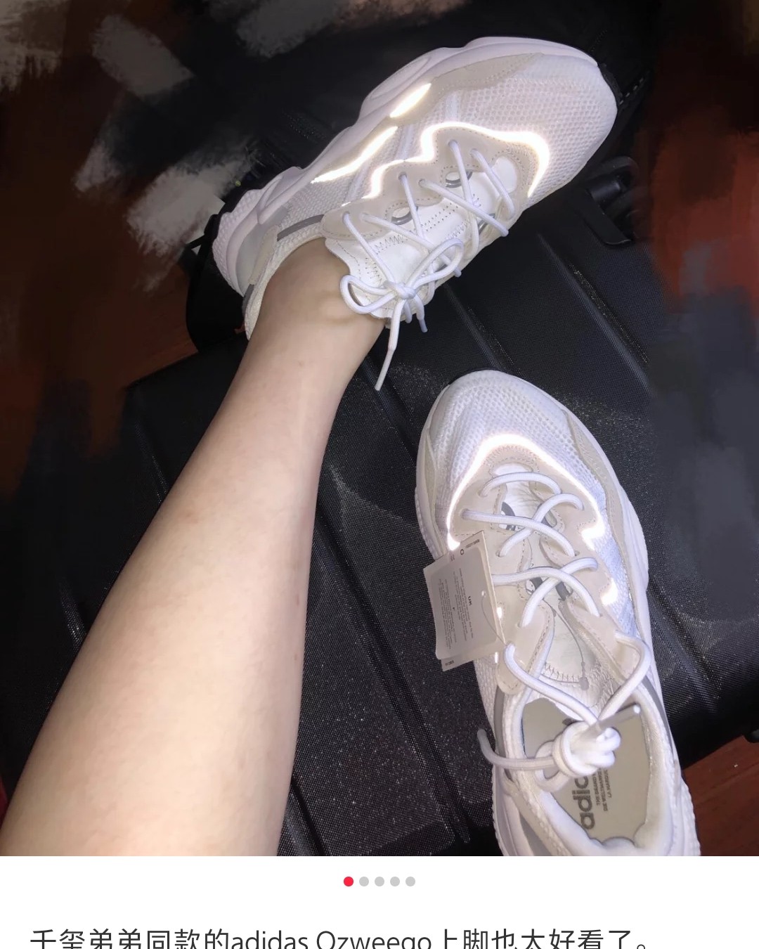 在asos买的a阿迪ozweego白紫 虽然邮政给我把盒子摔