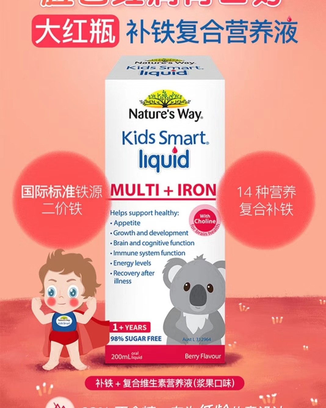 出澳洲cw购入的品 Swisse大钙，swisse葡萄籽，s