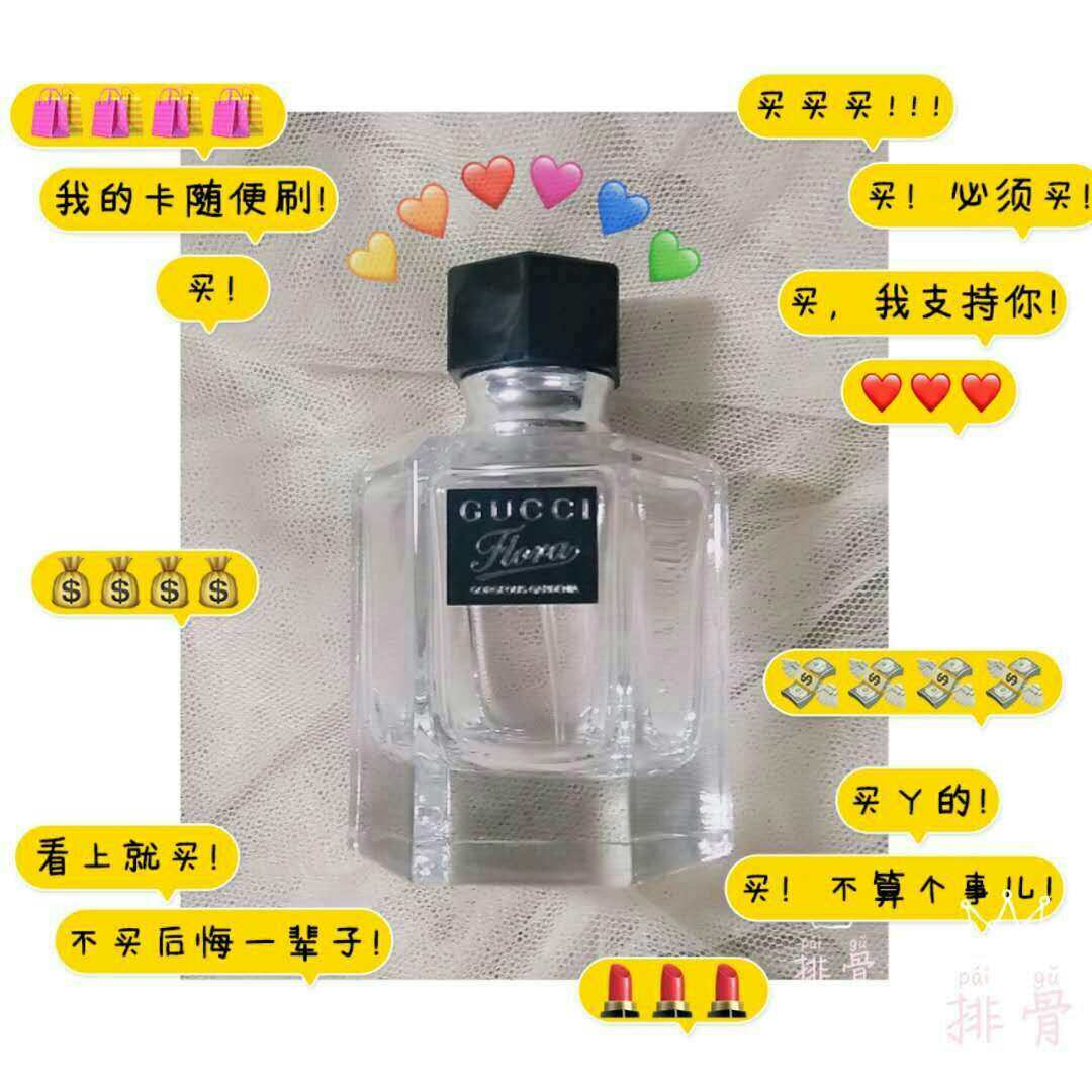 我的中国银行Visa信用卡省钱计划💎01 最喜欢的一瓶香水